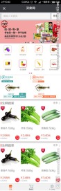 买菜网 手机网站 h5页面