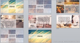 小清新文艺风模板