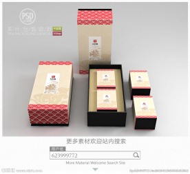 大红袍茶礼盒包装设计平面图图片