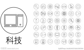 科技类矢量图标