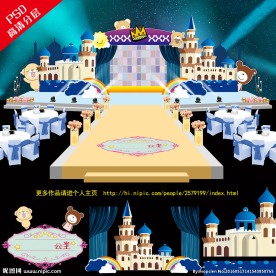 卡通主题舞台