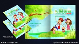 儿童画册封面