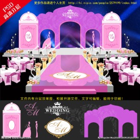 婚礼主题舞台