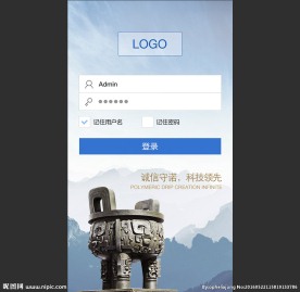 login登录界面设计