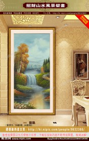 山水风景 玄关背景墙