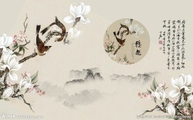 优雅玉兰花朵中式背景墙