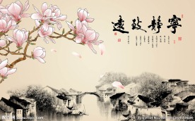 宁静致远山水中式背景墙