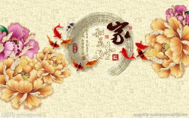 家和富贵牡丹花朵背景墙