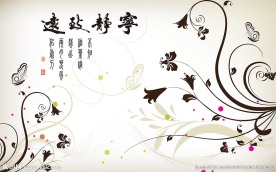 宁静致远抽象花卉背景墙