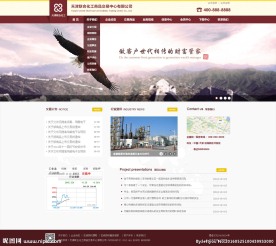 金融科技商业网站首页