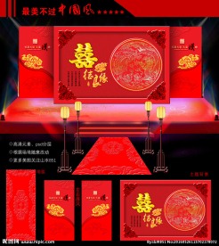 古典婚礼龙凤双喜中式场景