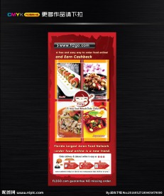 外卖X展架 快餐易拉宝设计