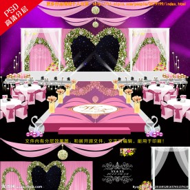 婚礼主题舞台