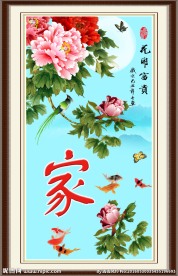 风景画
