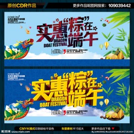 端午