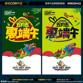 端午
