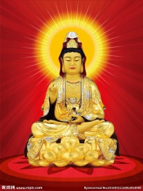 南无观世音菩萨