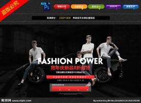 淘宝男装男装轮播全屏海报