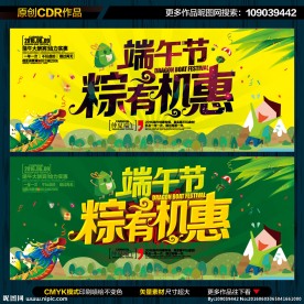 端午