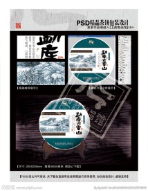 勐库大雪山古树茶