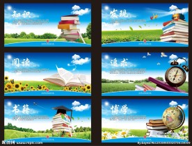 图书室文化建设