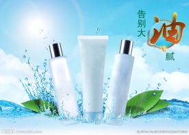 化妆品淘宝主图