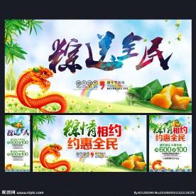 端午