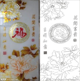 花开富贵 吉祥如意 福 牡丹花