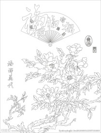 福泽万代 牡丹花