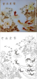 富贵满堂 牡丹花 九鱼图