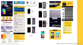 淘宝手机维修详情页