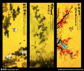 岁寒三友