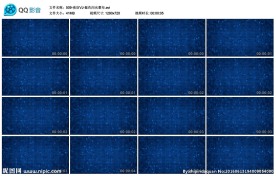 夜店VJ蓝色闪光幕布舞台演出