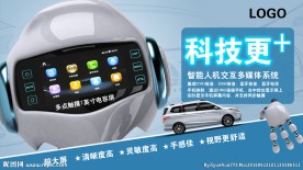 欧尚 科技更加