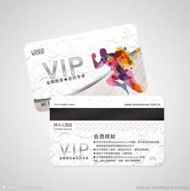 健身会员卡图片