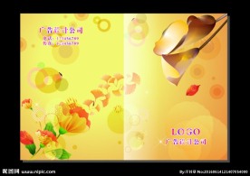 向阳花儿 画册封面