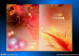 火光红叶 记事本封面