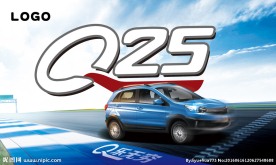 昌河Q25