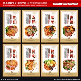 螺丝粉