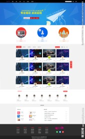 教育企业网站首页设计图模板下载