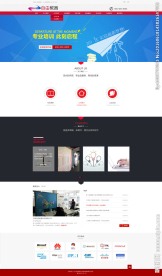 教育网站首页设计