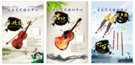 艺术培训中心课程