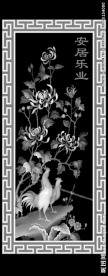 安居乐业菊花公鸡屏风背板四季花
