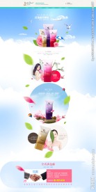 淘宝护肤品首页设计