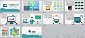 教育类软件系统介绍模块