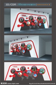 企业展墙矢量素材