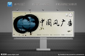 中国风高速路高炮广告