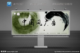 中国风高速路高炮广告