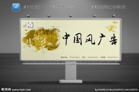 中国风高速路高炮广告