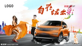 活出彩    裙子篇